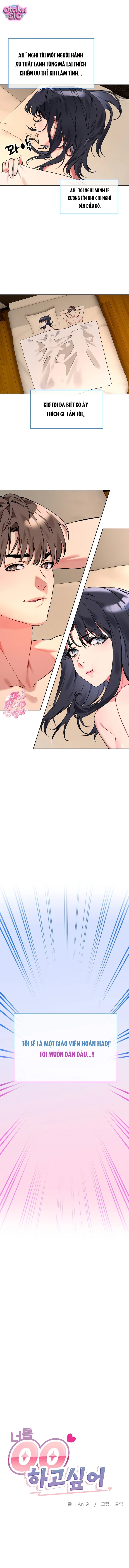 Tôi Muốn OO Anh - Chap 1 - Trang 12