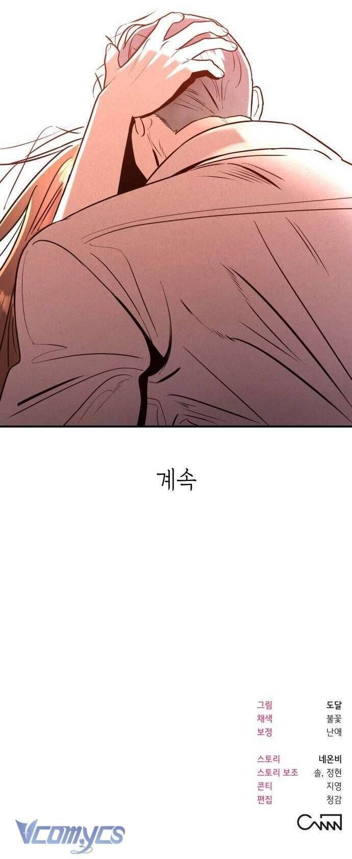 Tối Nay Tôi Là Người Được Cô Ấy Chọn - Chap 14 - Trang 42