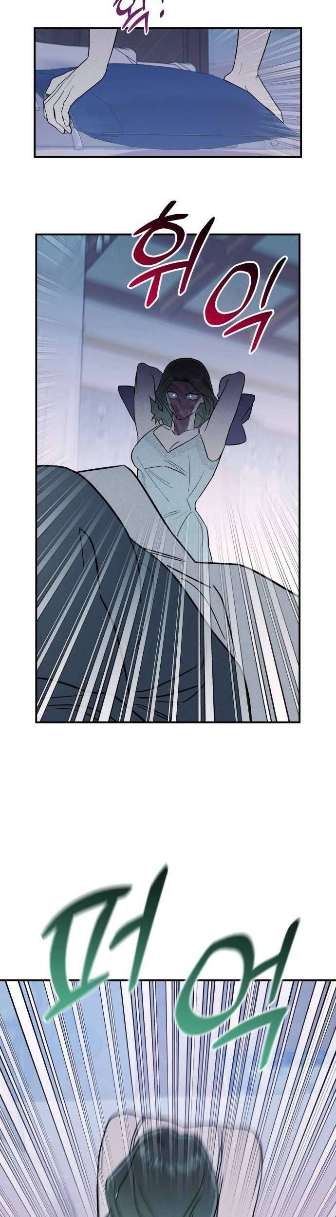 Tối Nay Tôi Là Người Được Cô Ấy Chọn - Chap 16 - Trang 17