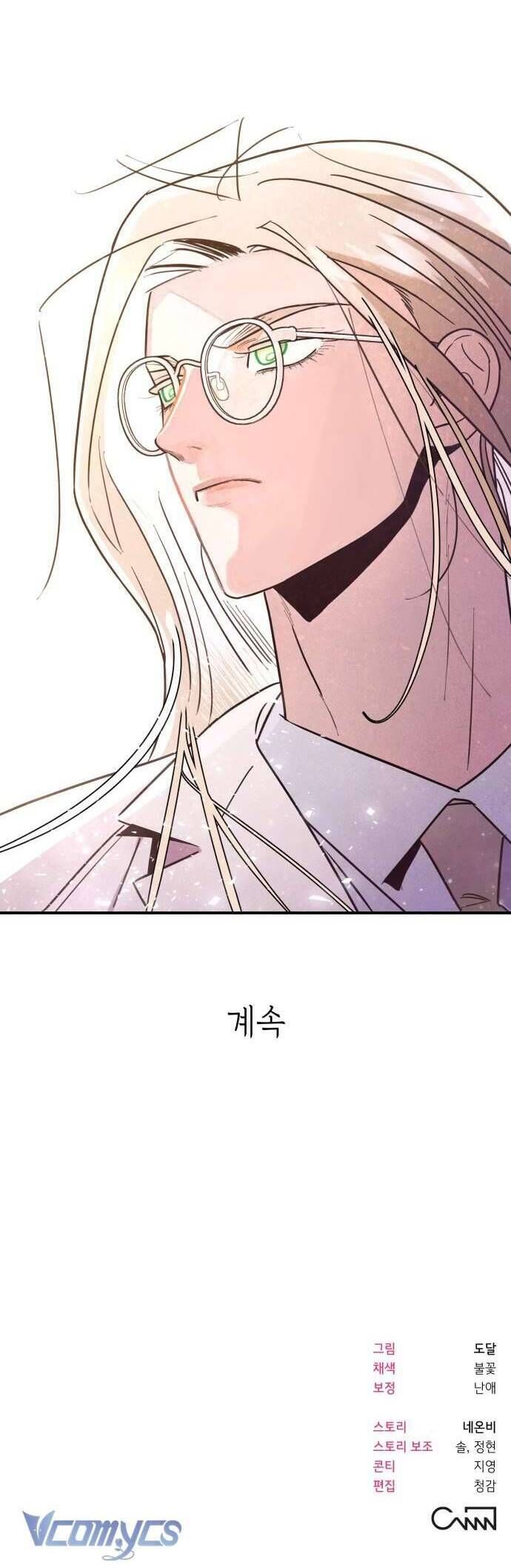 Tối Nay Tôi Là Người Được Cô Ấy Chọn - Chap 18 - Trang 42