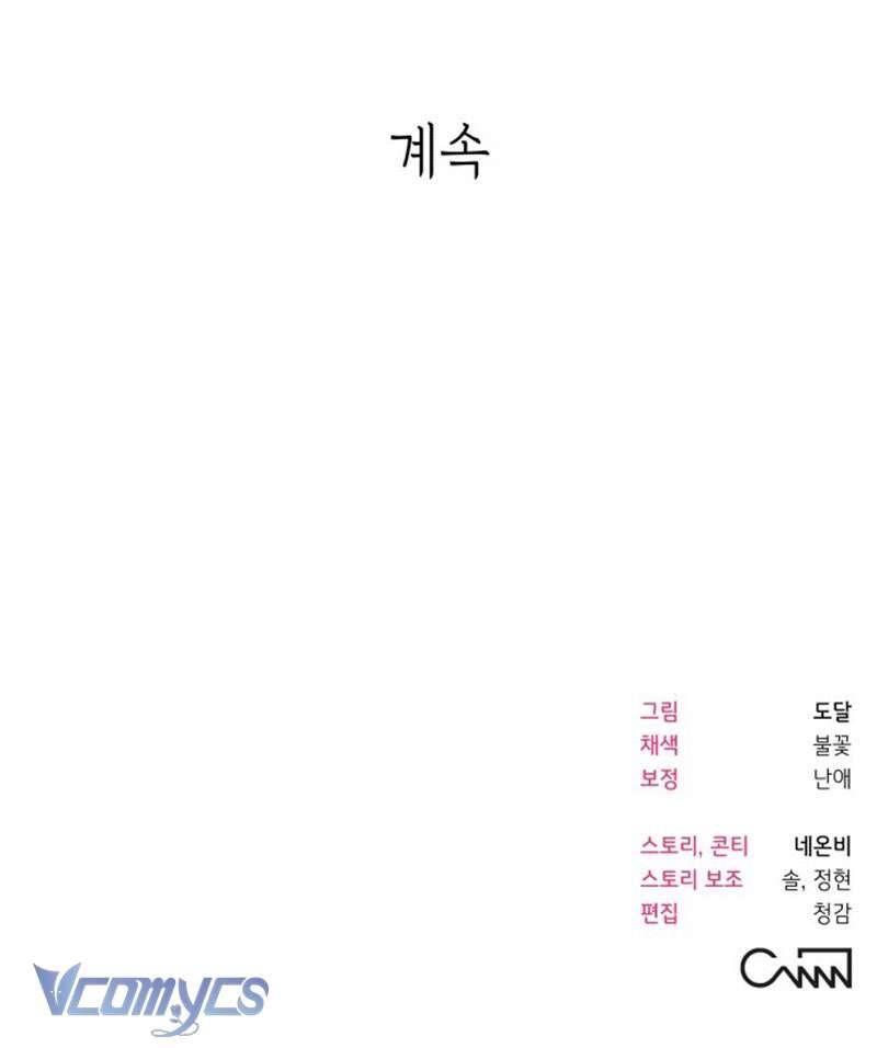 Tối Nay Tôi Là Người Được Cô Ấy Chọn - Chap 2 - Trang 154