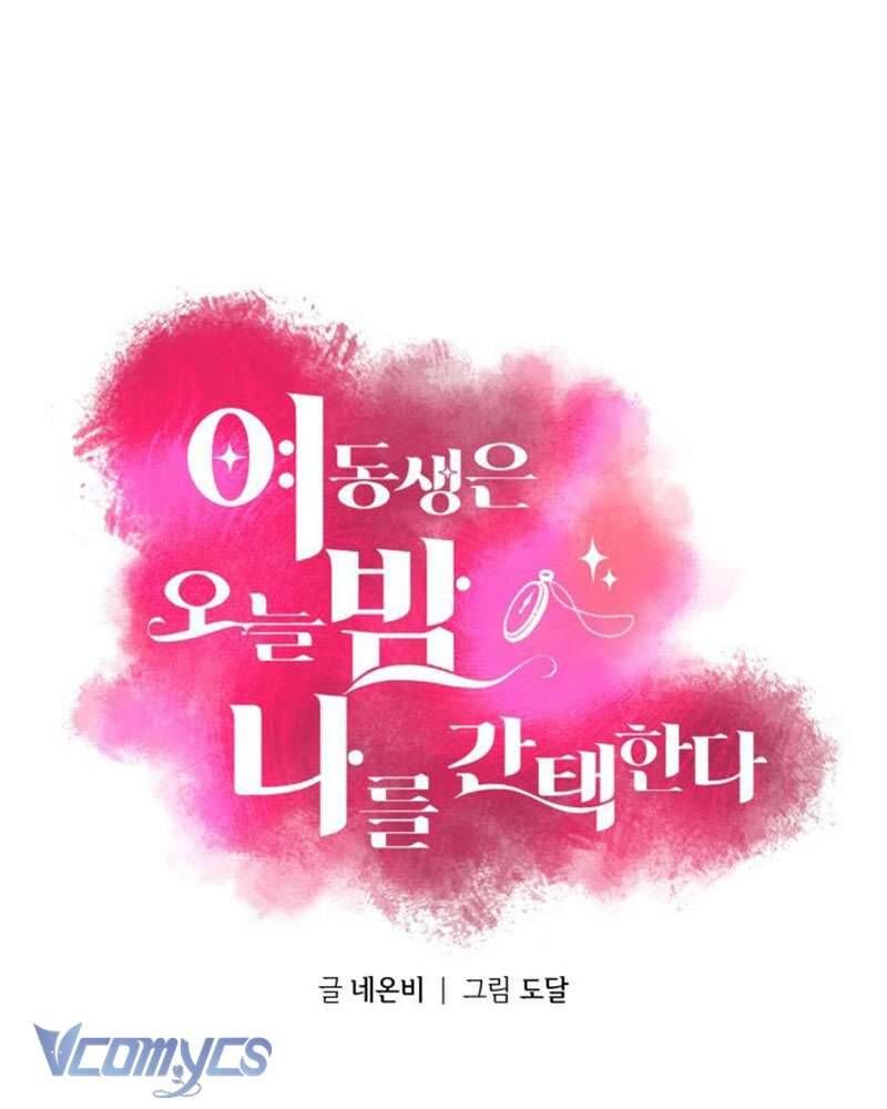 Tối Nay Tôi Là Người Được Cô Ấy Chọn - Chap 2 - Trang 6