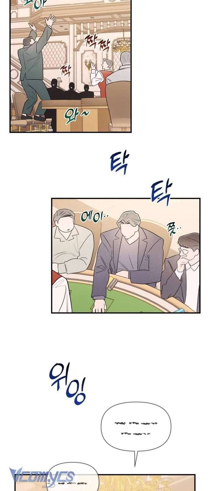 Tối Nay Tôi Là Người Được Cô Ấy Chọn - Chap 23 - Trang 20