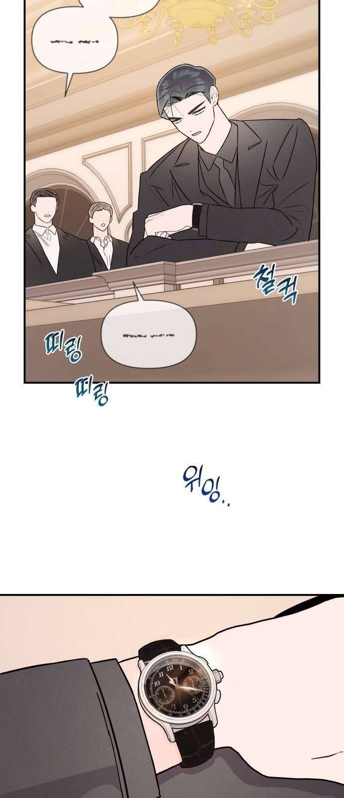 Tối Nay Tôi Là Người Được Cô Ấy Chọn - Chap 23 - Trang 21
