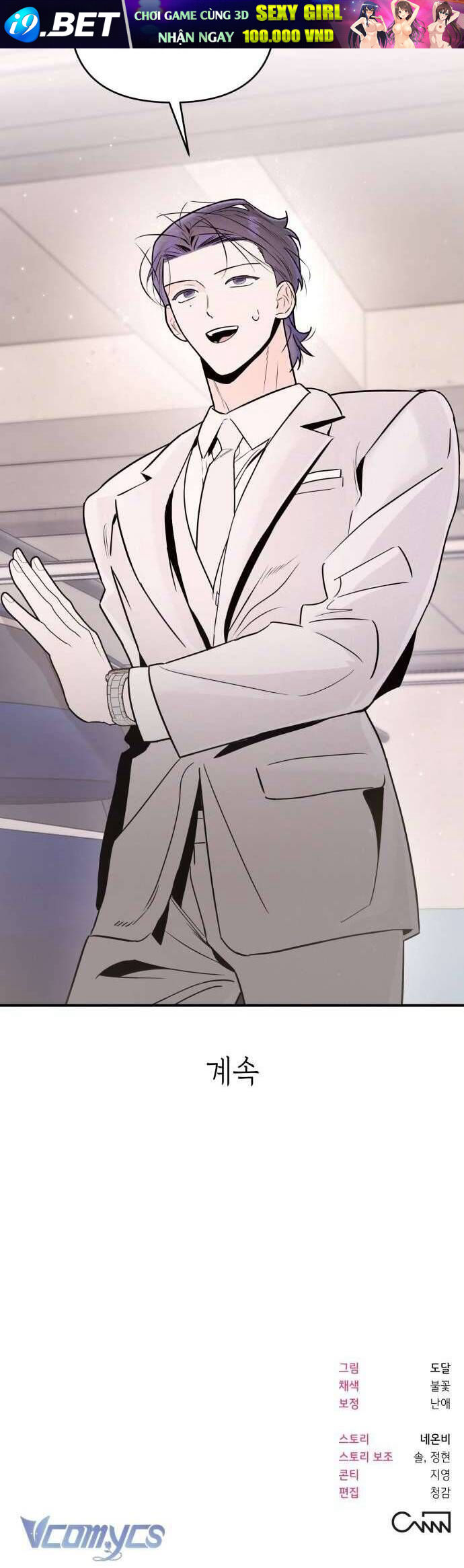 Tối Nay Tôi Là Người Được Cô Ấy Chọn - Chap 29 - Trang 39
