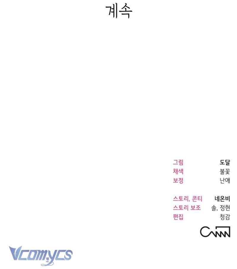 Tối Nay Tôi Là Người Được Cô Ấy Chọn - Chap 3 - Trang 158