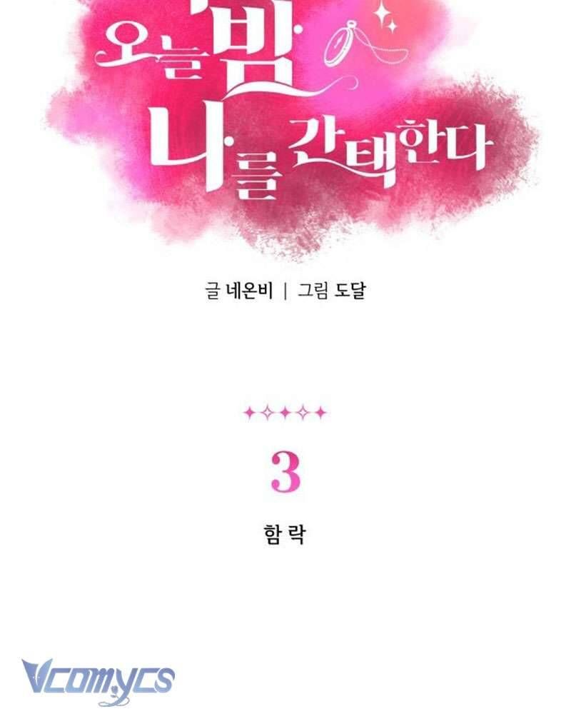 Tối Nay Tôi Là Người Được Cô Ấy Chọn - Chap 3 - Trang 30