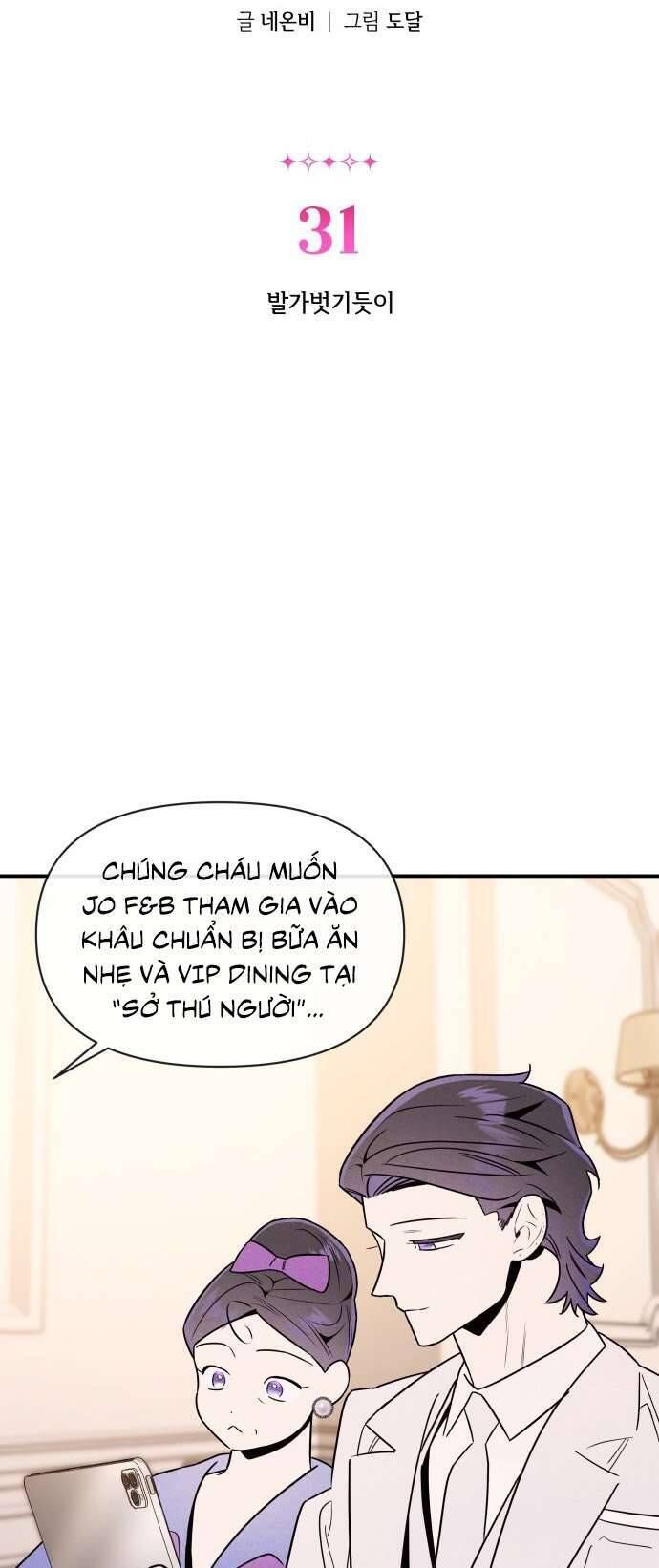 Tối Nay Tôi Là Người Được Cô Ấy Chọn - Chap 31 - Trang 5