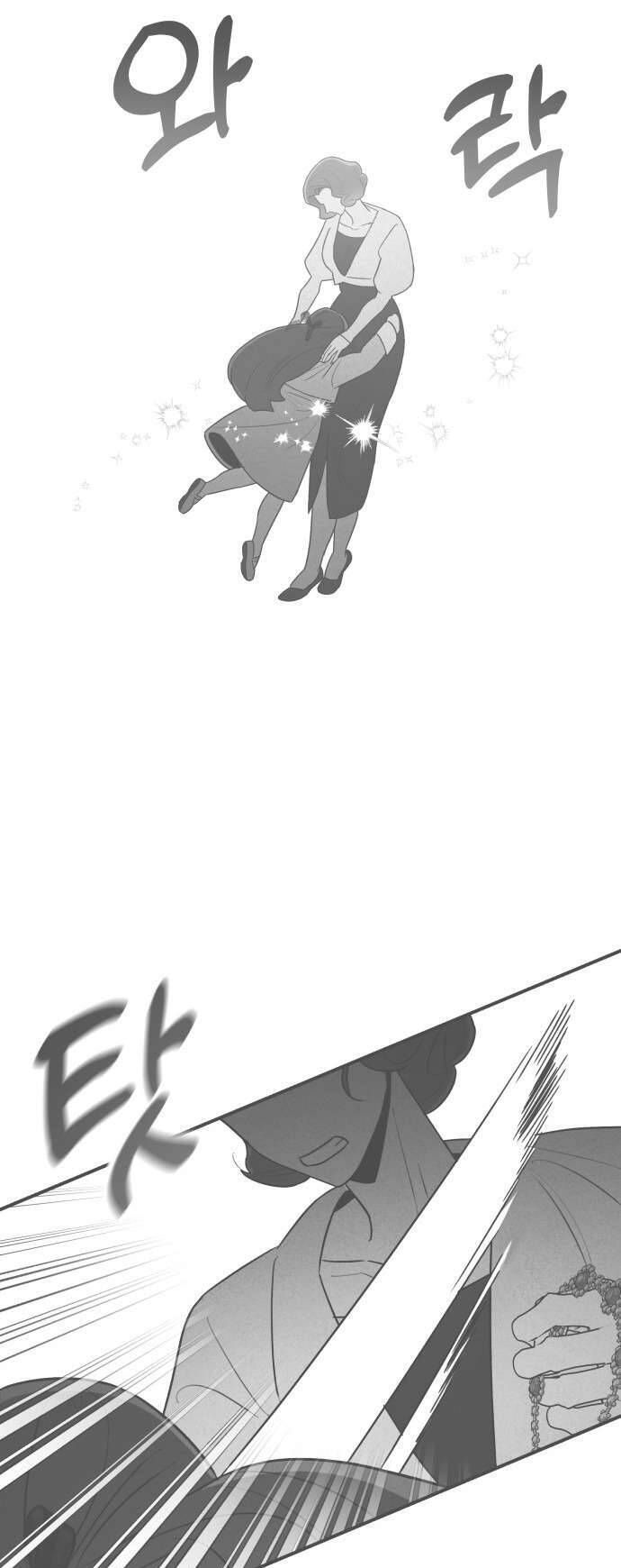 Tối Nay Tôi Là Người Được Cô Ấy Chọn - Chap 4 - Trang 4