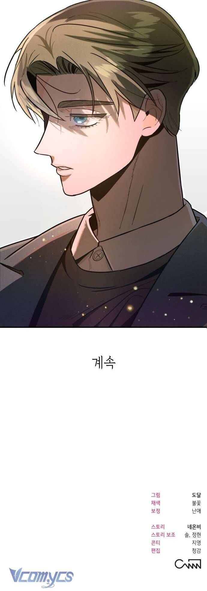 Tối Nay Tôi Là Người Được Cô Ấy Chọn - Chap 7 - Trang 49