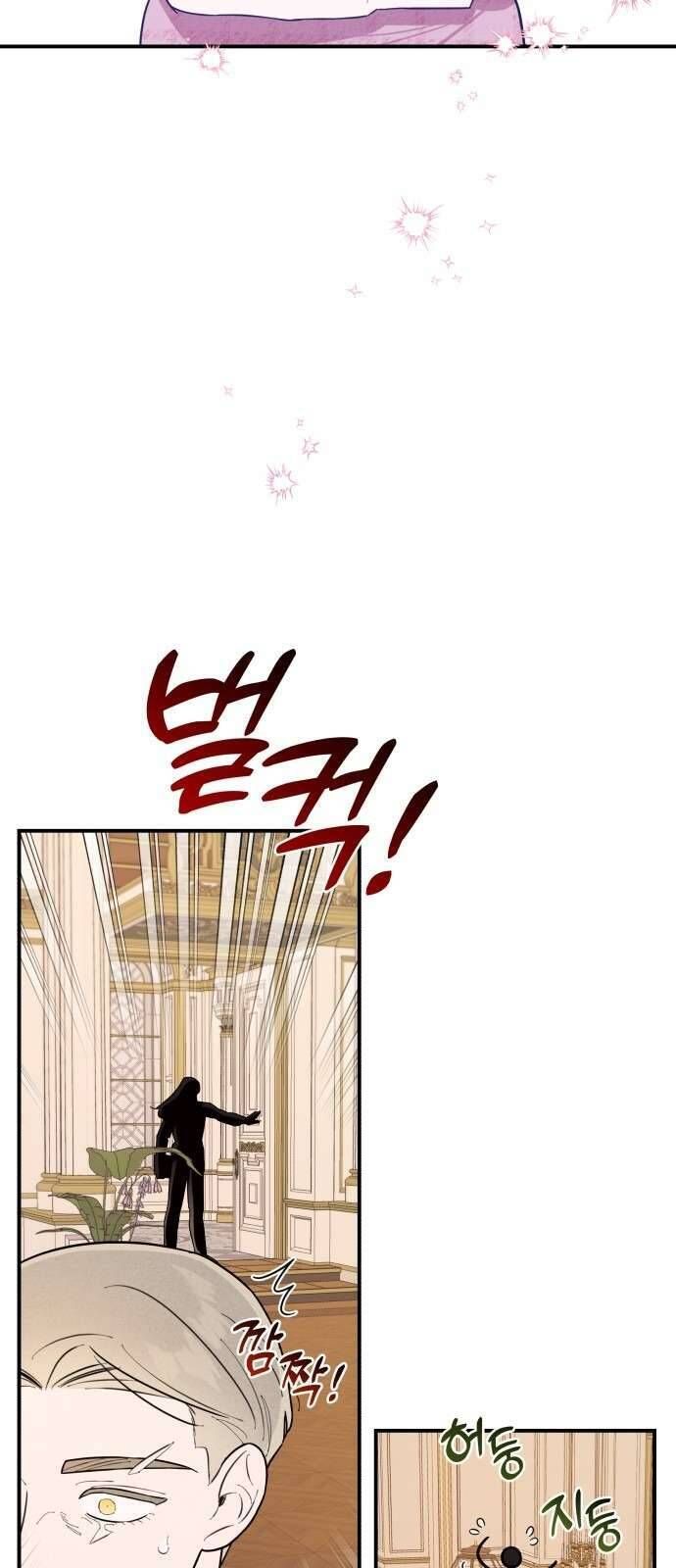 Tối Nay Tôi Là Người Được Cô Ấy Chọn - Chap 8 - Trang 24