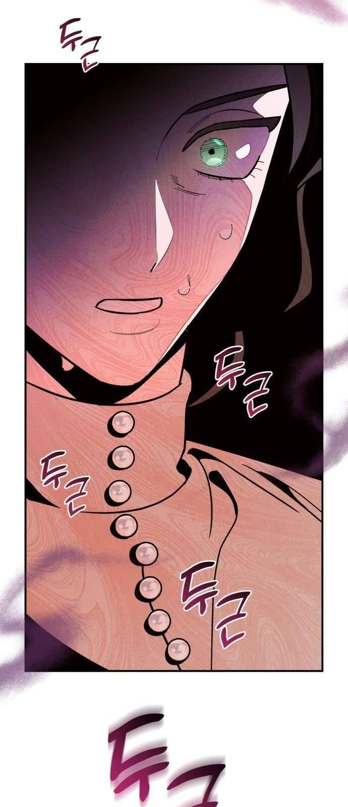 Tối Nay Tôi Là Người Được Cô Ấy Chọn - Chap 8 - Trang 6