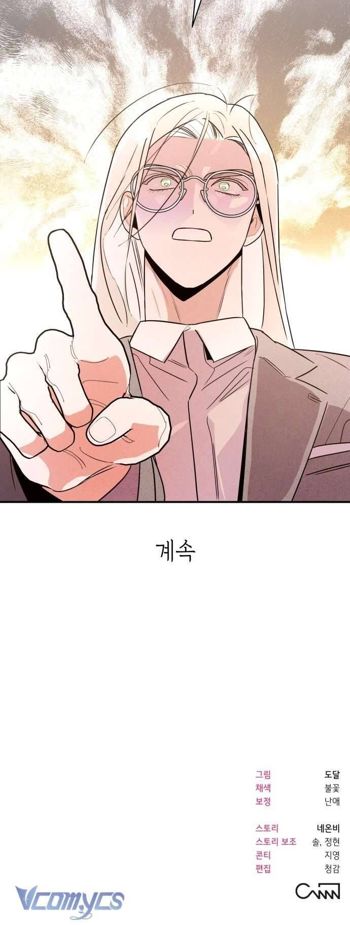 Tối Nay Tôi Là Người Được Cô Ấy Chọn - Chap 8 - Trang 70