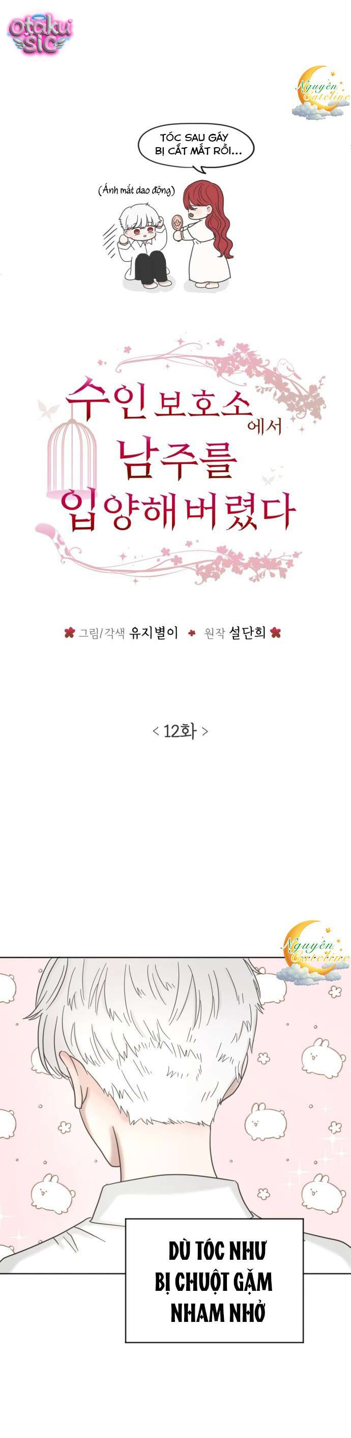 Tôi Nhận Nuôi Nam Chính Từ Trại Bảo Hộ Thú Nhân. - Chap 12 - Trang 7