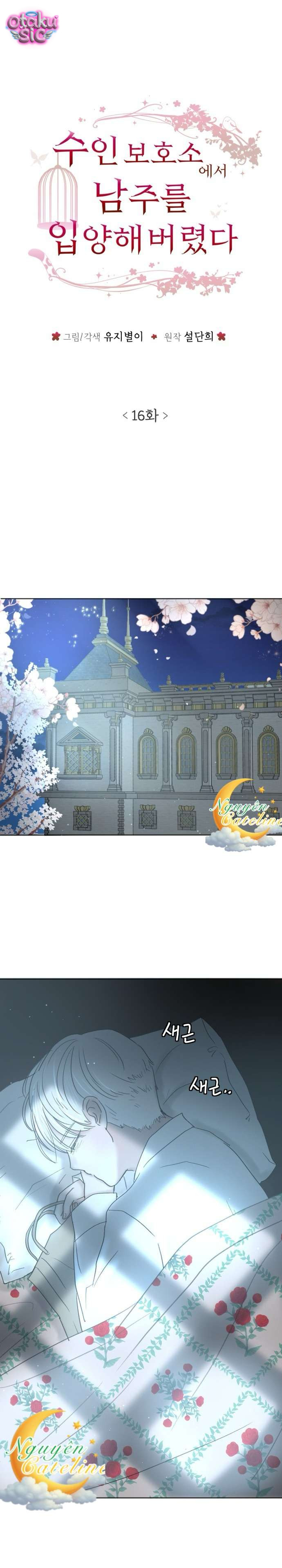 Tôi Nhận Nuôi Nam Chính Từ Trại Bảo Hộ Thú Nhân. - Chap 16 - Trang 16