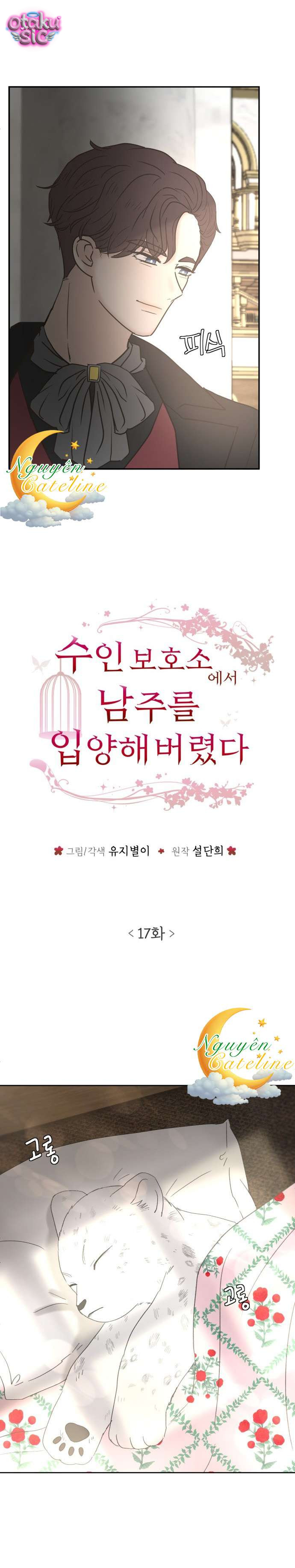 Tôi Nhận Nuôi Nam Chính Từ Trại Bảo Hộ Thú Nhân. - Chap 17 - Trang 13