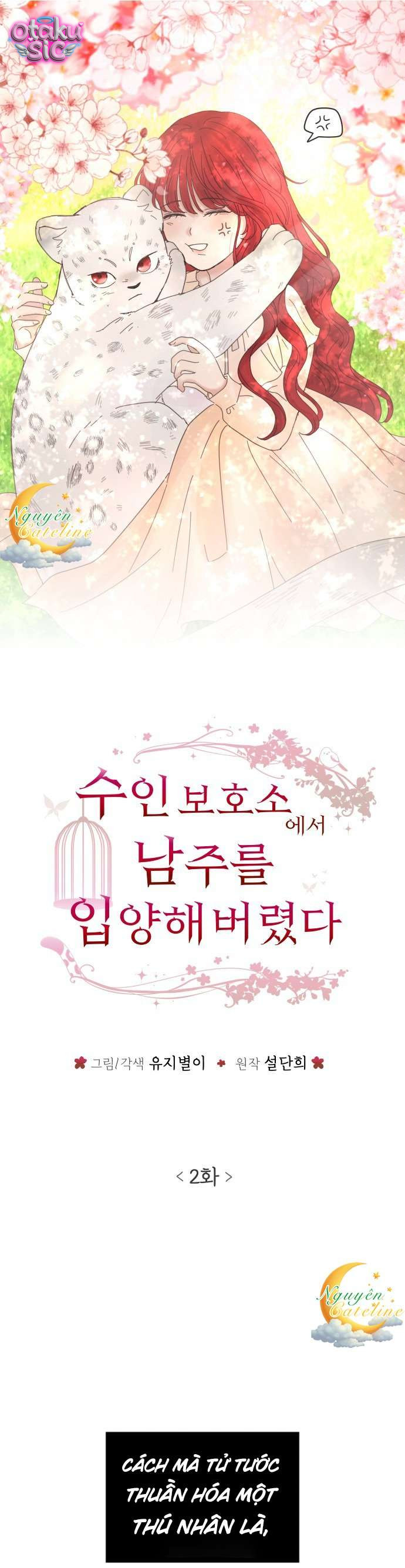 Tôi Nhận Nuôi Nam Chính Từ Trại Bảo Hộ Thú Nhân. - Chap 2 - Trang 1
