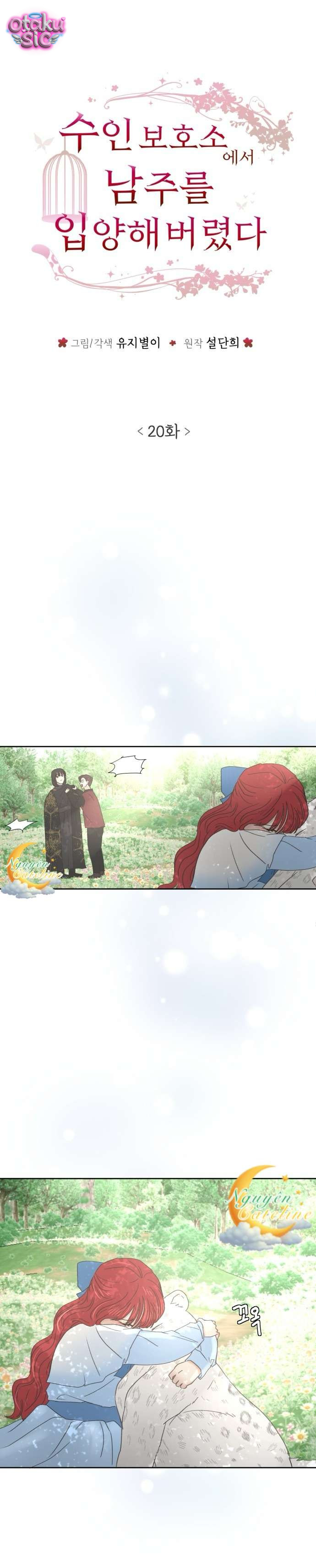 Tôi Nhận Nuôi Nam Chính Từ Trại Bảo Hộ Thú Nhân. - Chap 20 - Trang 14
