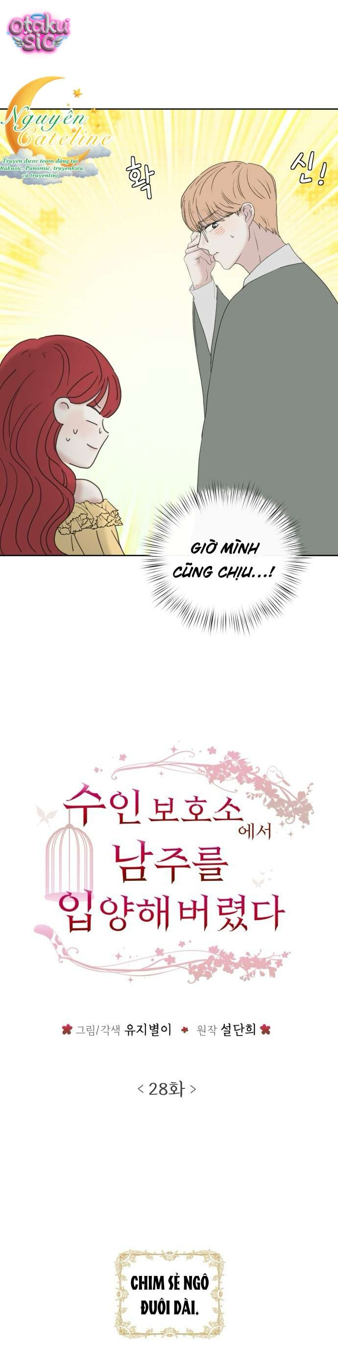 Tôi Nhận Nuôi Nam Chính Từ Trại Bảo Hộ Thú Nhân. - Chap 28 - Trang 4