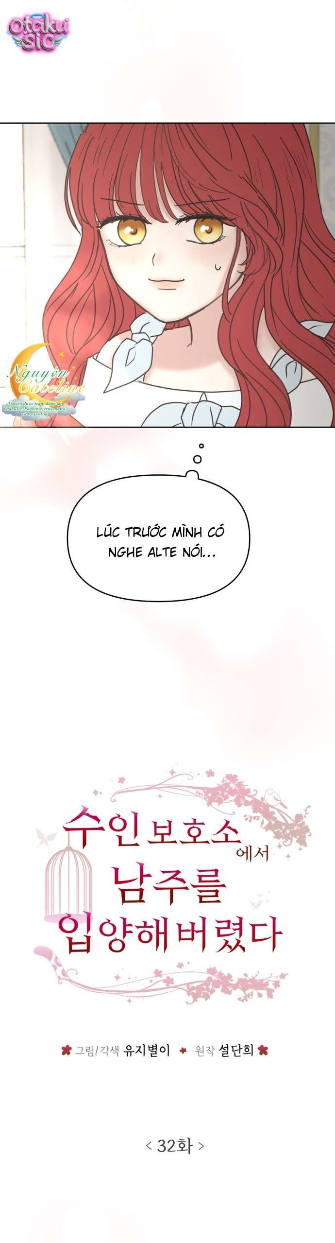 Tôi Nhận Nuôi Nam Chính Từ Trại Bảo Hộ Thú Nhân. - Chap 32 - Trang 5