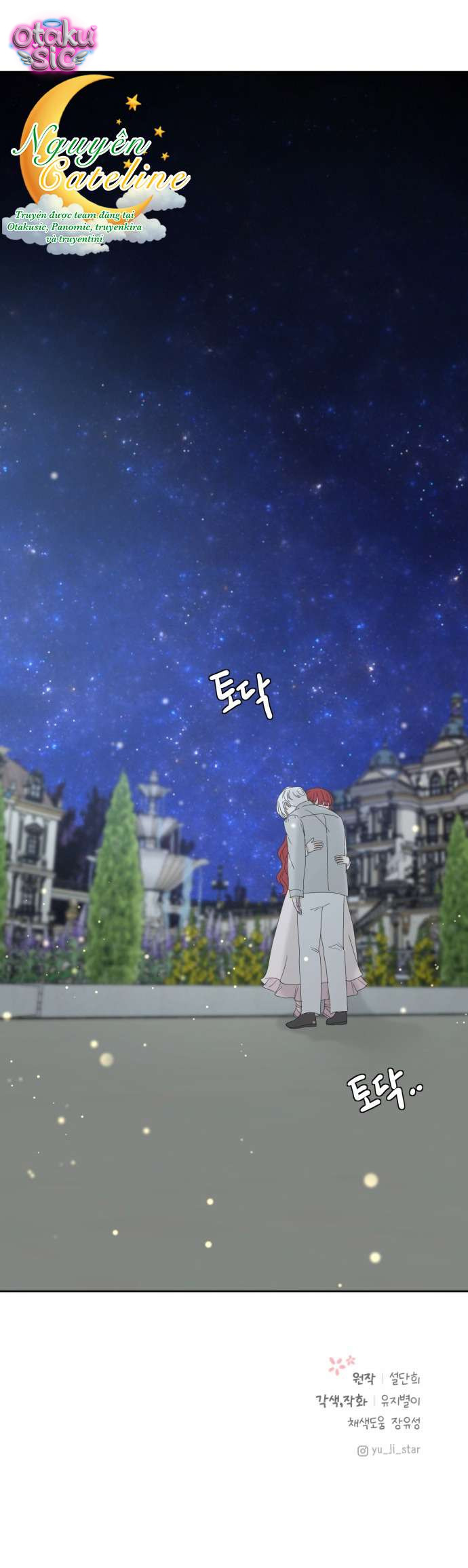 Tôi Nhận Nuôi Nam Chính Từ Trại Bảo Hộ Thú Nhân. - Chap 35 - Trang 27