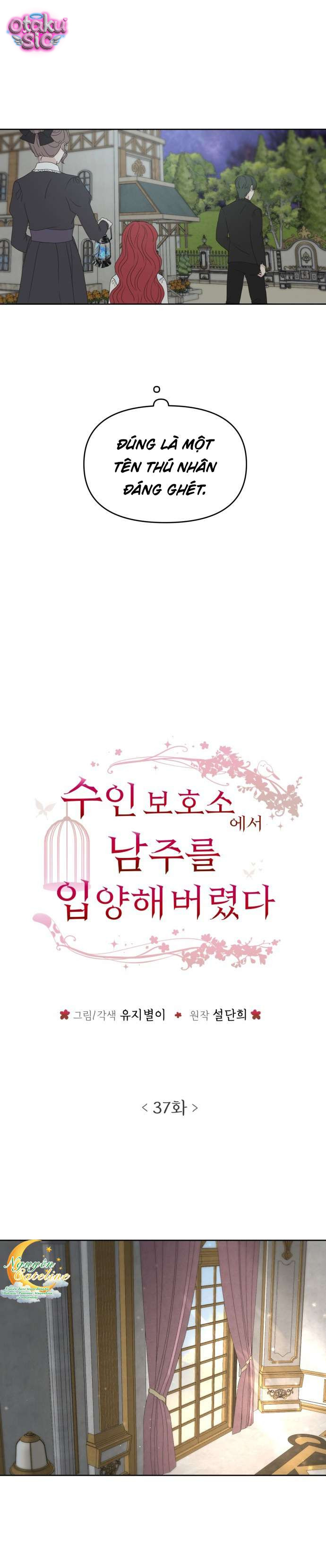 Tôi Nhận Nuôi Nam Chính Từ Trại Bảo Hộ Thú Nhân. - Chap 37 - Trang 7