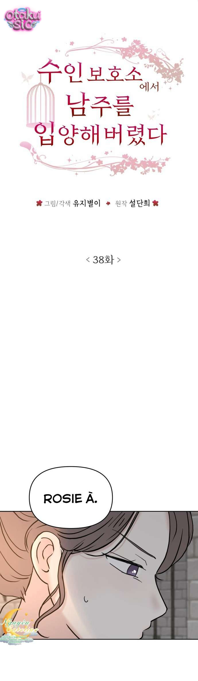 Tôi Nhận Nuôi Nam Chính Từ Trại Bảo Hộ Thú Nhân. - Chap 38 - Trang 7