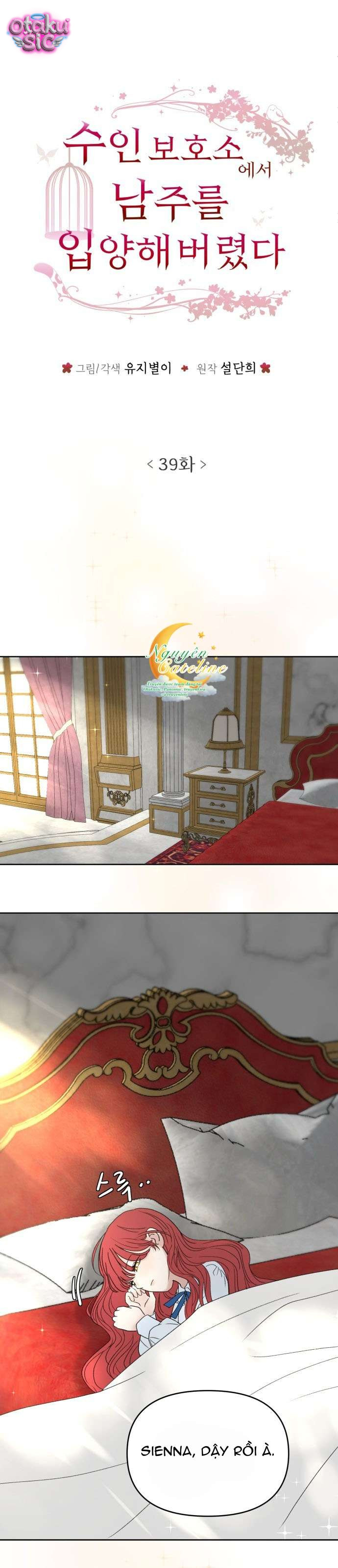 Tôi Nhận Nuôi Nam Chính Từ Trại Bảo Hộ Thú Nhân. - Chap 39 - Trang 7