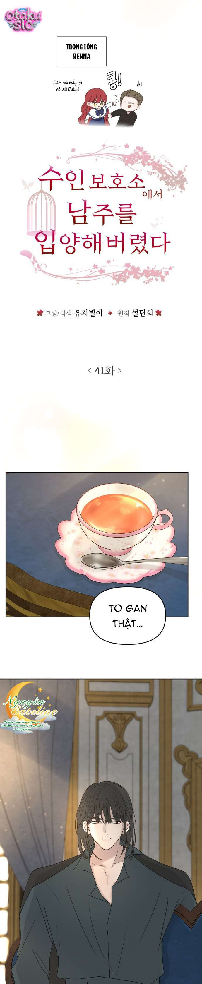 Tôi Nhận Nuôi Nam Chính Từ Trại Bảo Hộ Thú Nhân. - Chap 41 - Trang 16