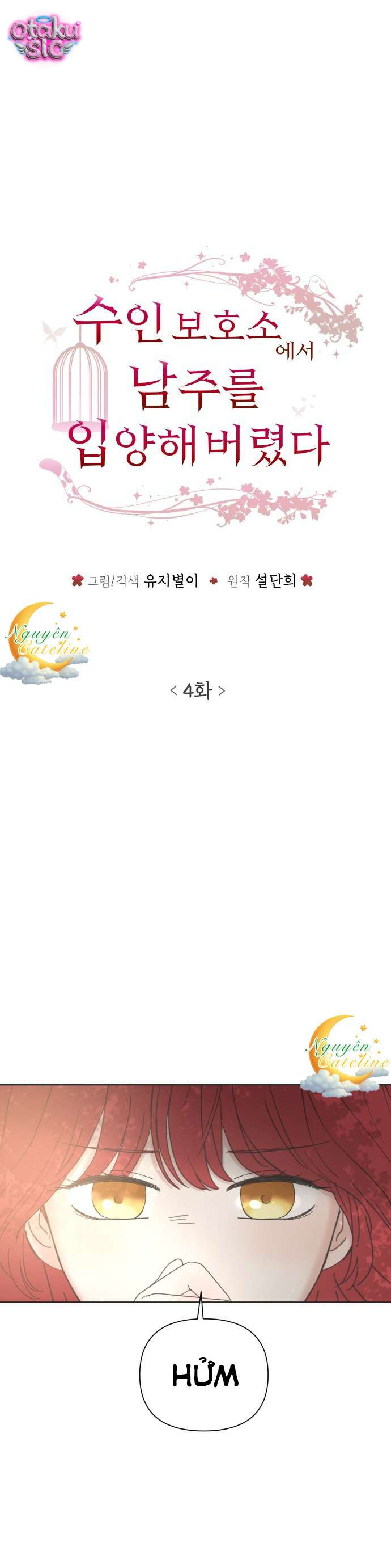 Tôi Nhận Nuôi Nam Chính Từ Trại Bảo Hộ Thú Nhân. - Chap 7 - Trang 4
