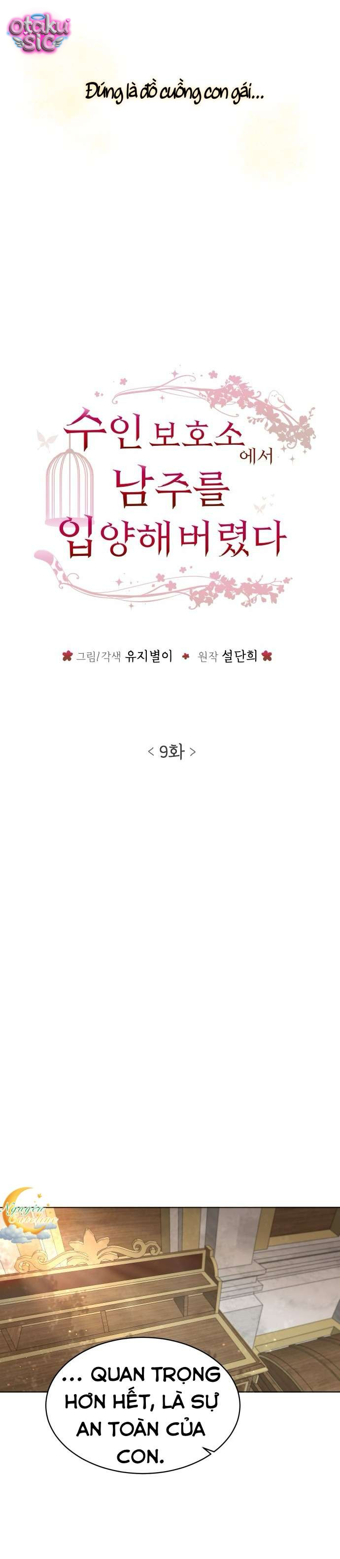 Tôi Nhận Nuôi Nam Chính Từ Trại Bảo Hộ Thú Nhân. - Chap 9 - Trang 16