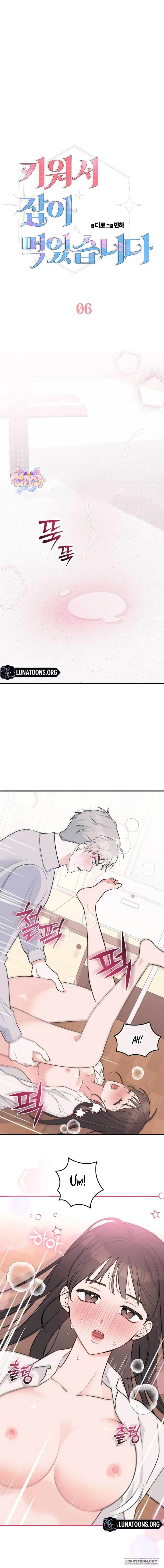 Tôi Nuôi Trai Chỉ Để "Thịt" - Chap 6 - Trang 1