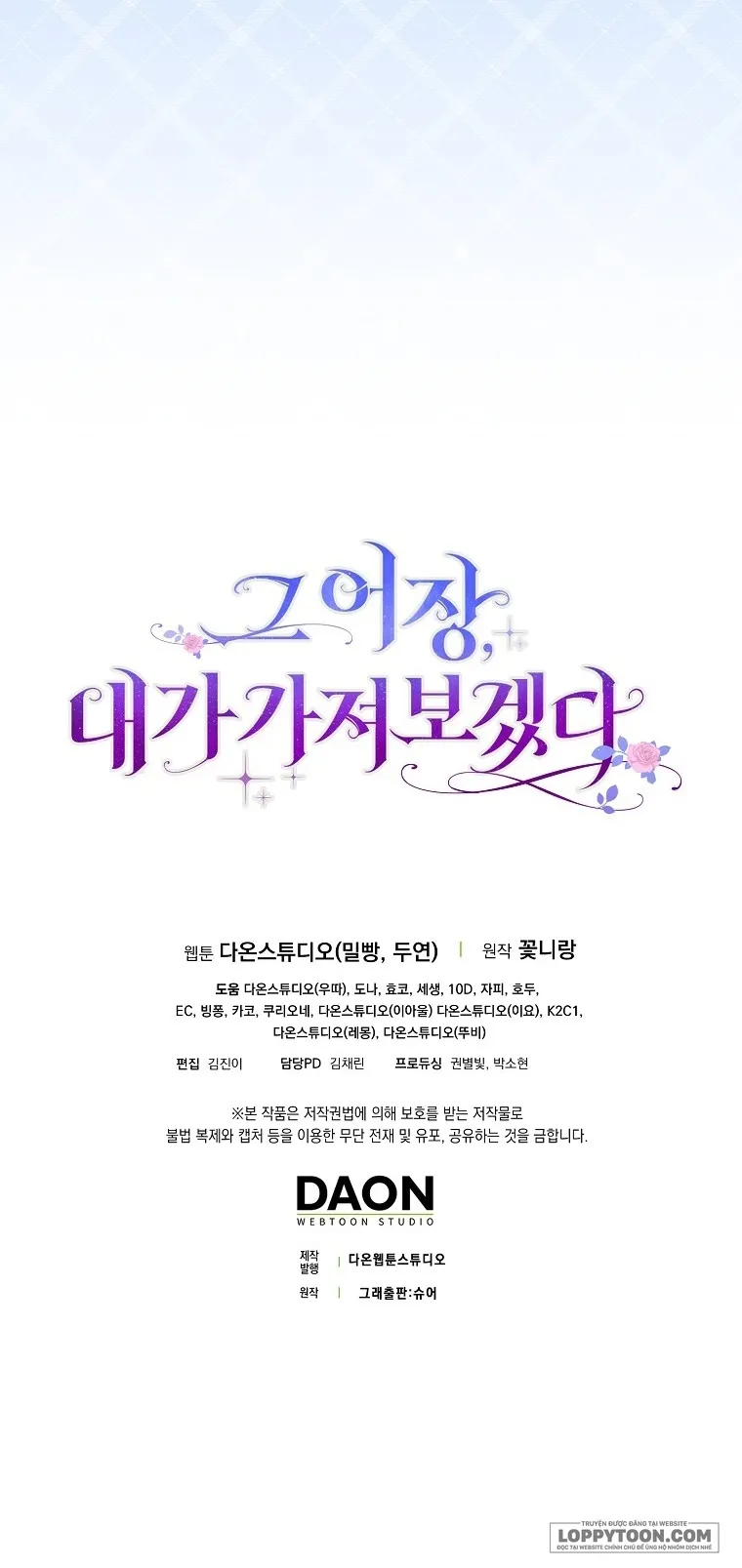 Tôi Sẽ Chiếm Lấy Ngư Trường Này! - Chap 1 - Trang 69