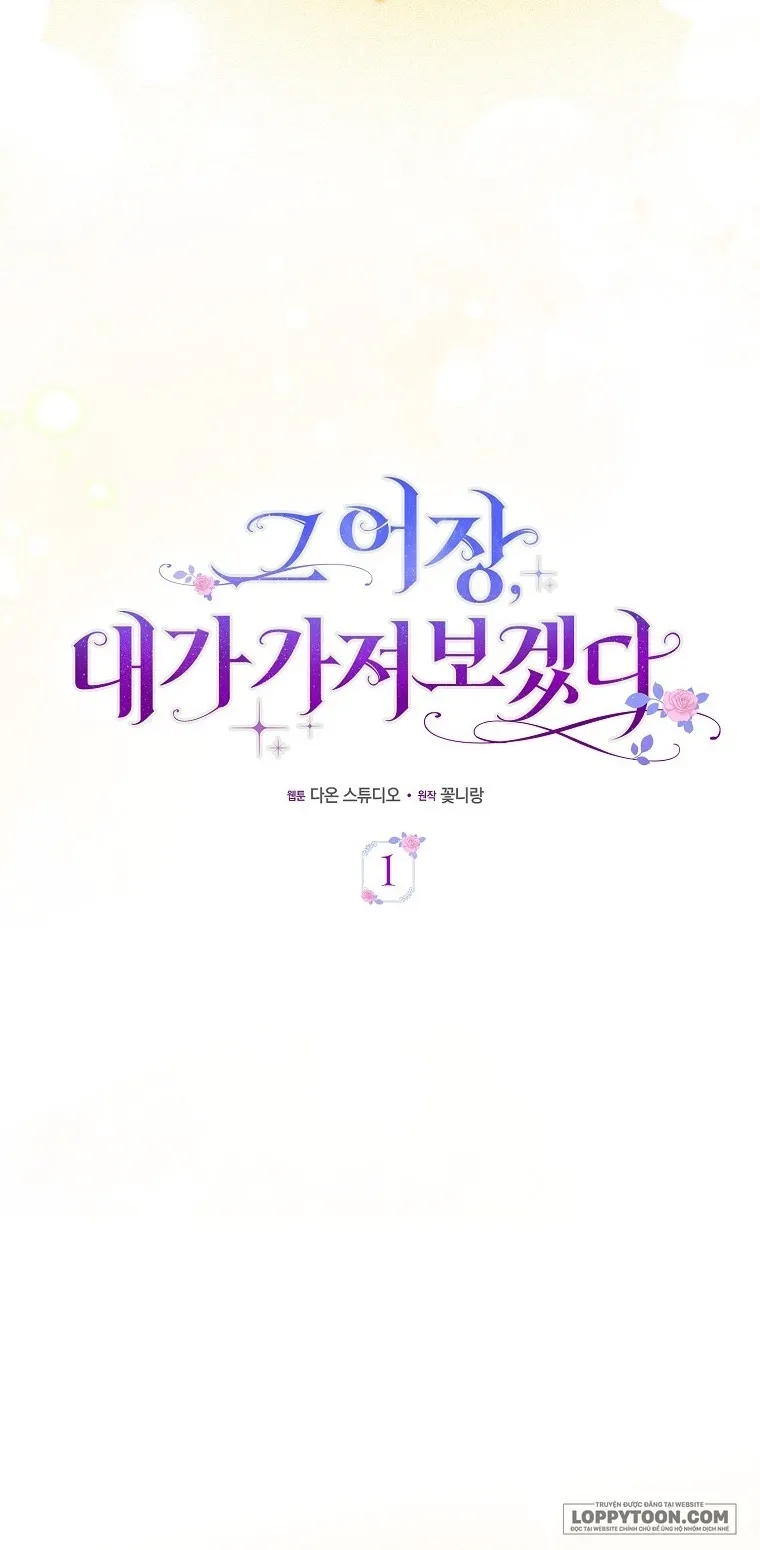 Tôi Sẽ Chiếm Lấy Ngư Trường Này! - Chap 1 - Trang 8