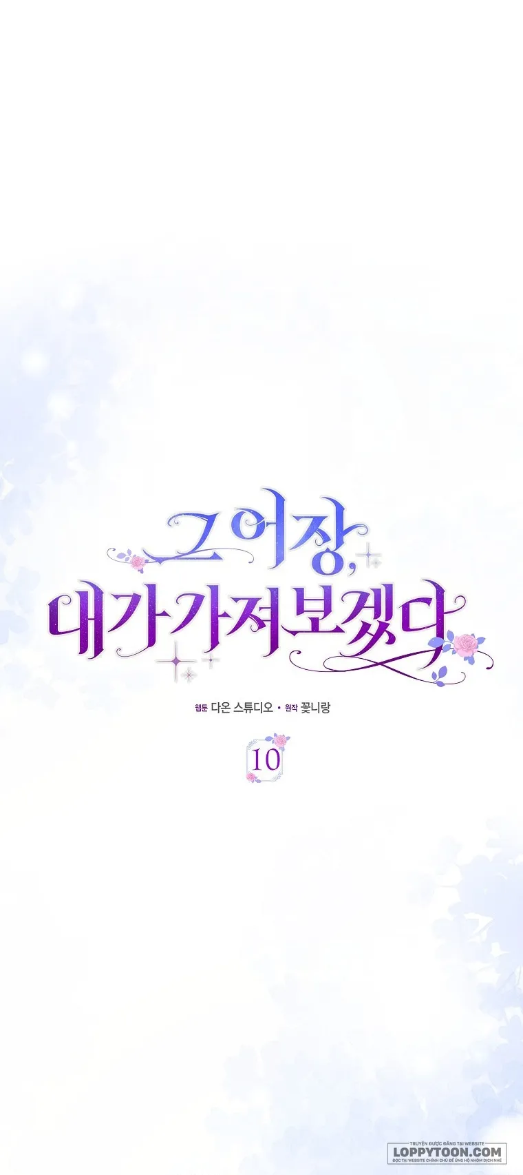 Tôi Sẽ Chiếm Lấy Ngư Trường Này! - Chap 10 - Trang 29