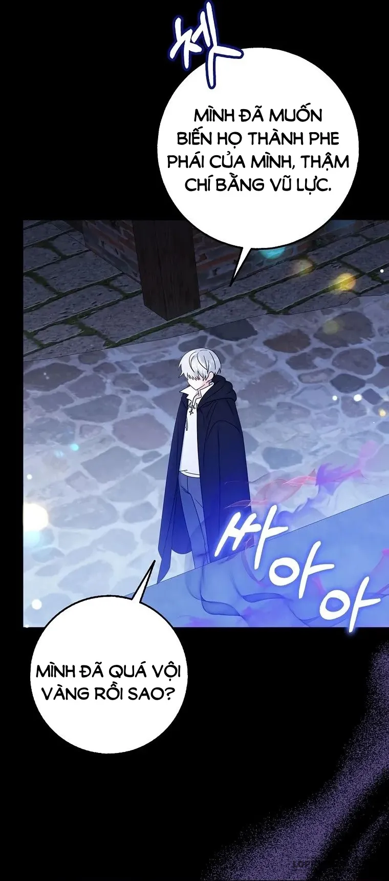 Tôi Sẽ Chiếm Lấy Ngư Trường Này! - Chap 17 - Trang 22