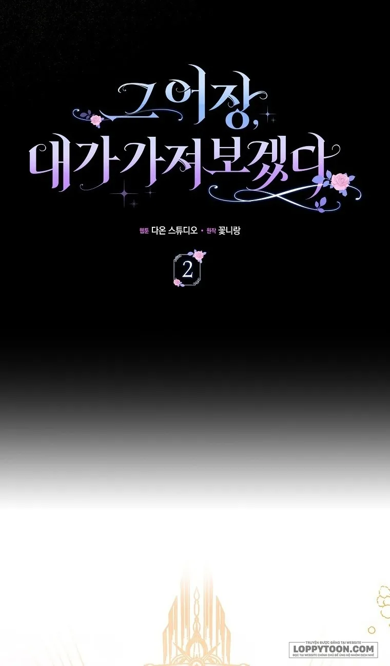 Tôi Sẽ Chiếm Lấy Ngư Trường Này! - Chap 2 - Trang 21