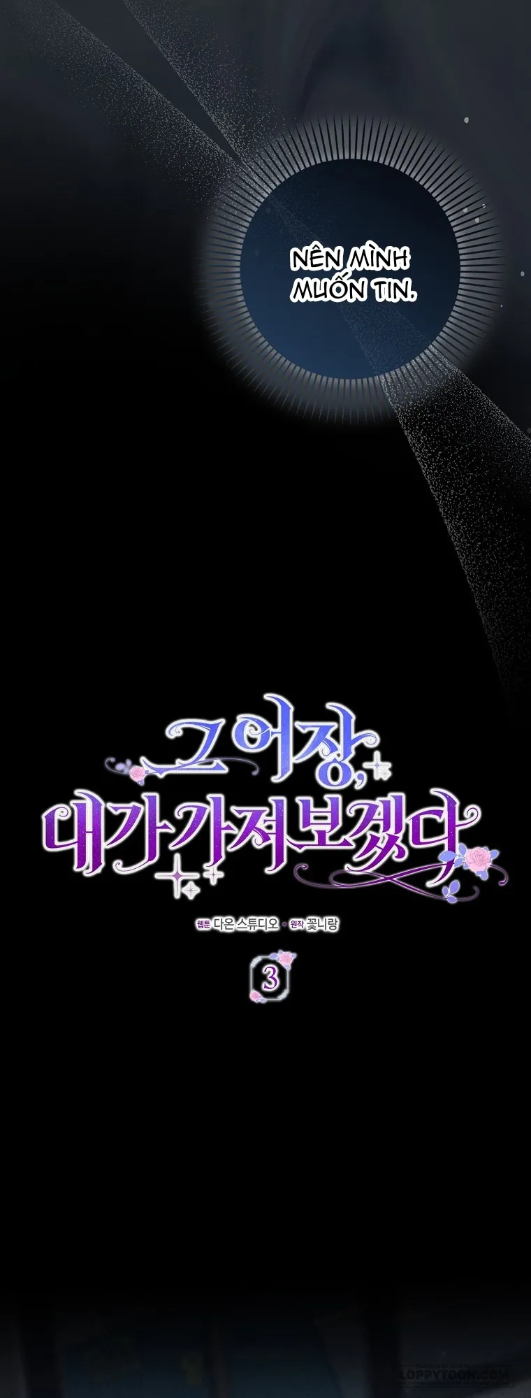 Tôi Sẽ Chiếm Lấy Ngư Trường Này! - Chap 3 - Trang 21