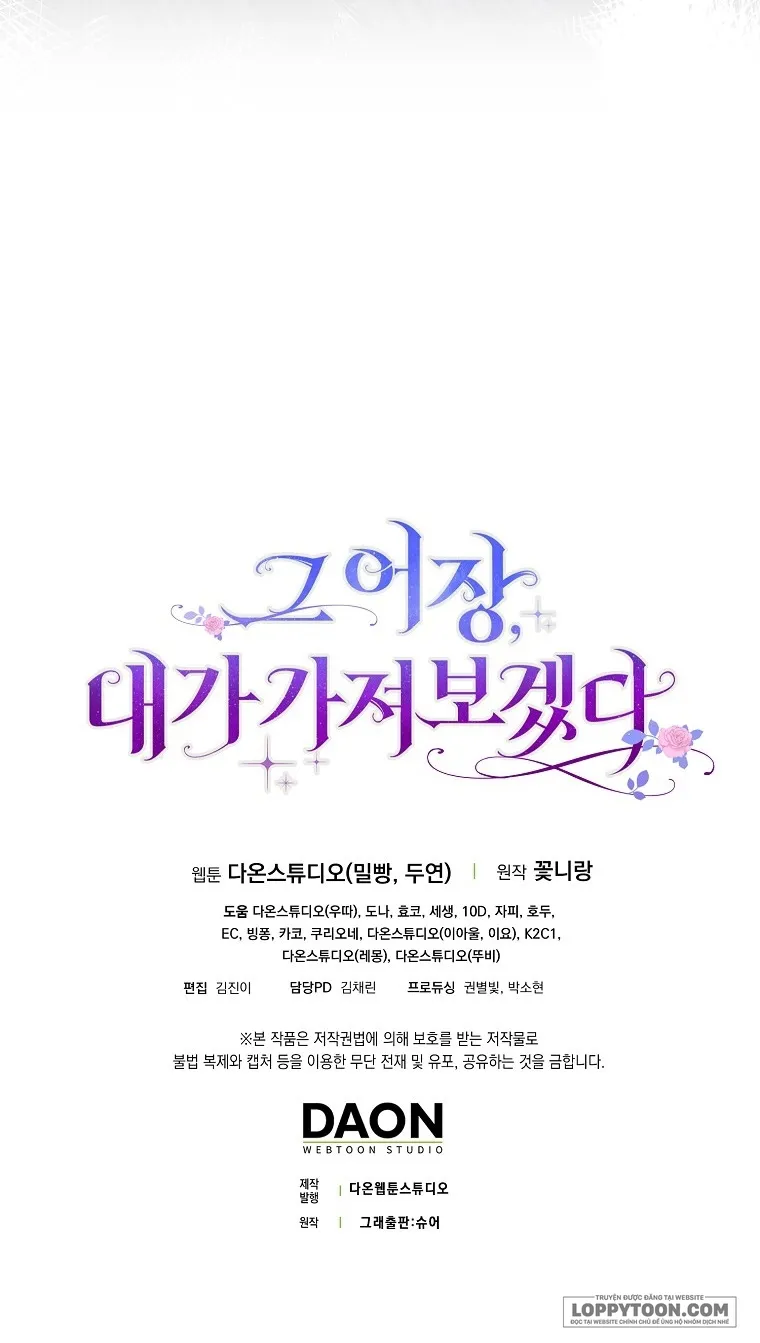 Tôi Sẽ Chiếm Lấy Ngư Trường Này! - Chap 3 - Trang 45