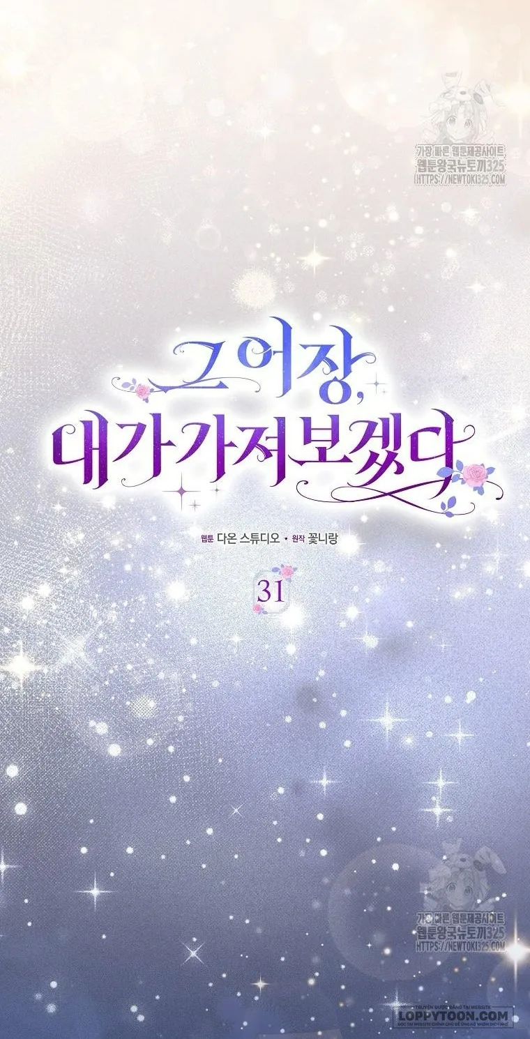 Tôi Sẽ Chiếm Lấy Ngư Trường Này! - Chap 31 - Trang 15