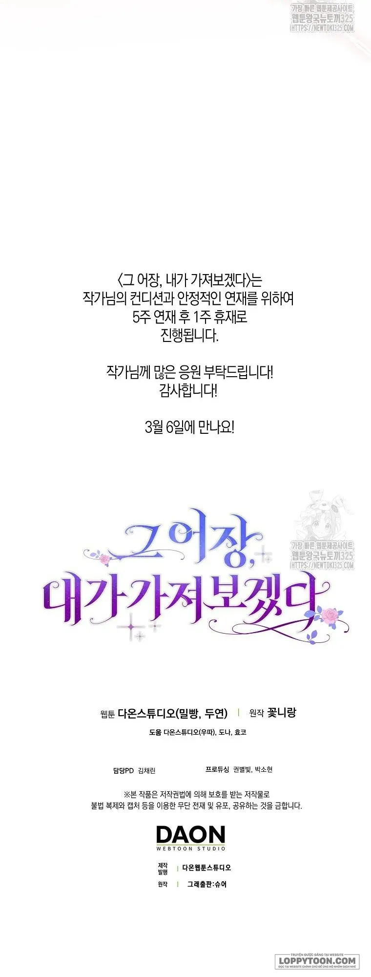Tôi Sẽ Chiếm Lấy Ngư Trường Này! - Chap 31 - Trang 58