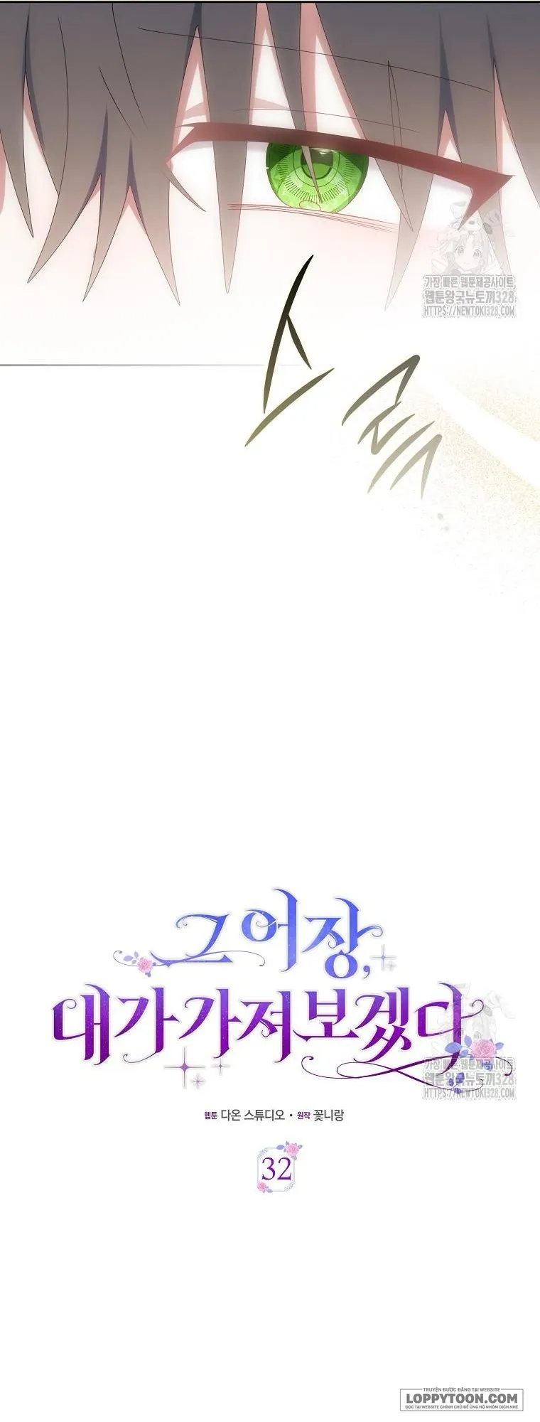 Tôi Sẽ Chiếm Lấy Ngư Trường Này! - Chap 32 - Trang 24