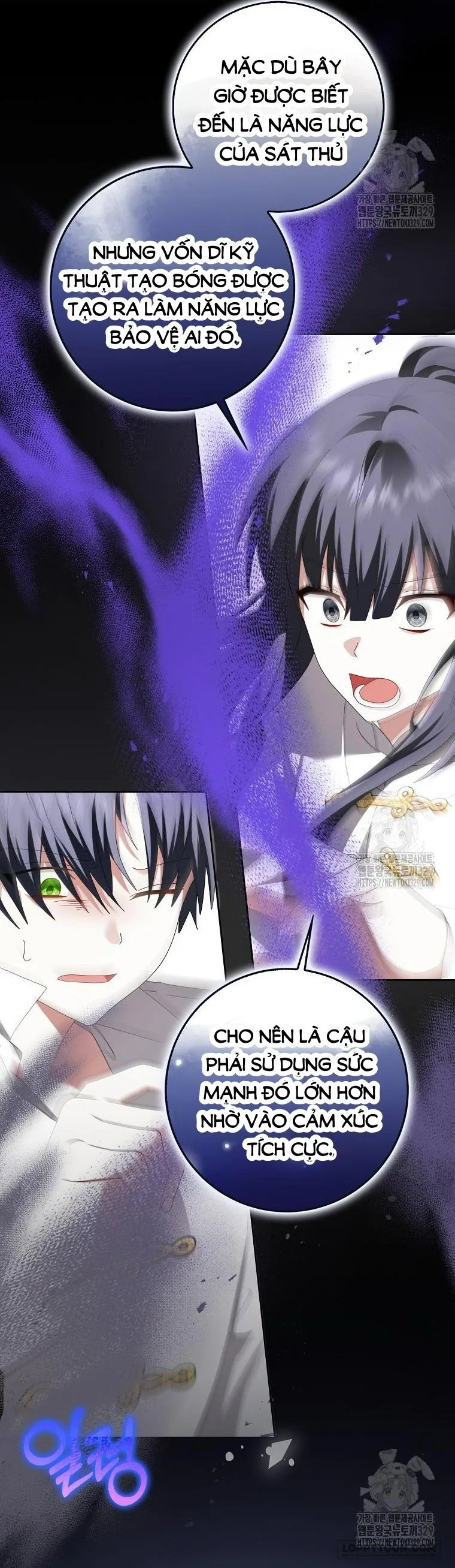 Tôi Sẽ Chiếm Lấy Ngư Trường Này! - Chap 33 - Trang 18