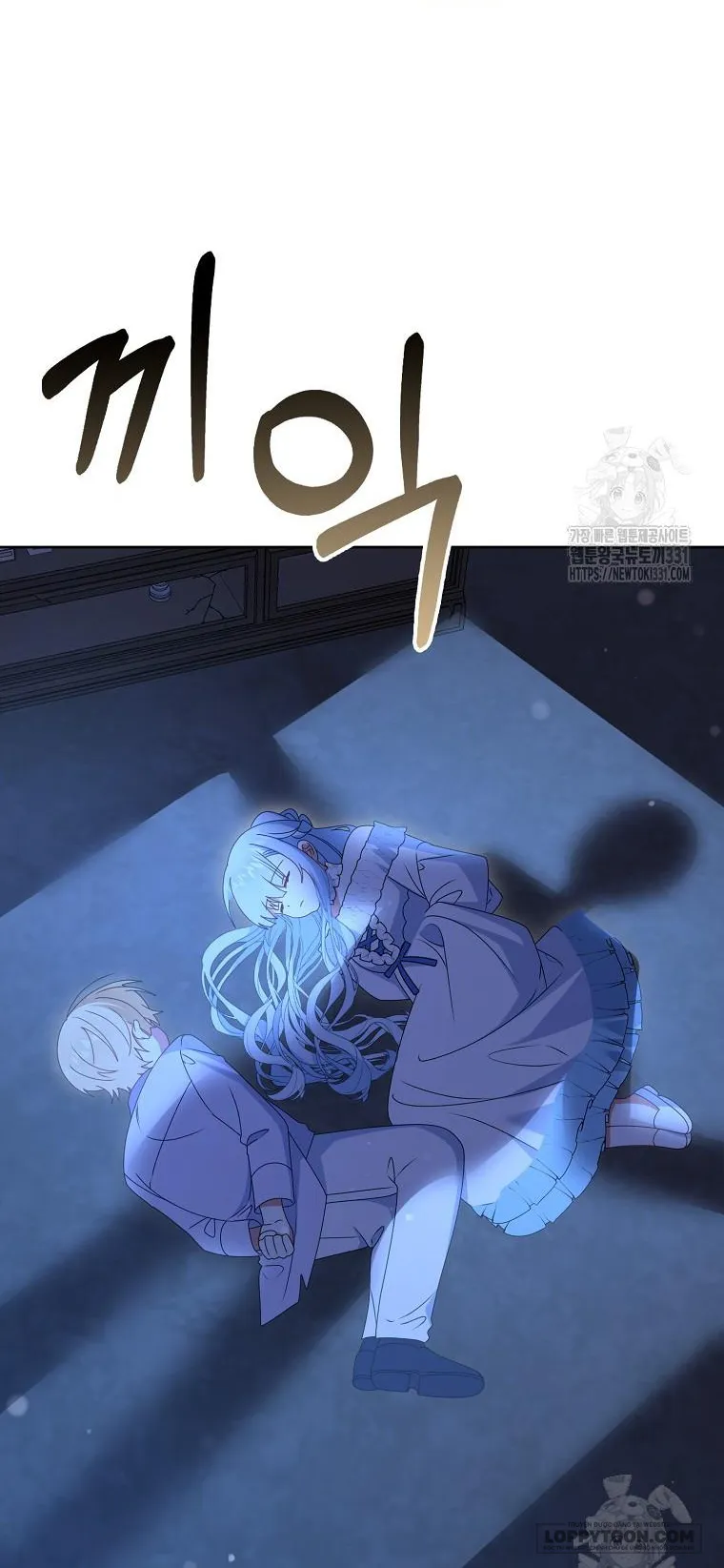 Tôi Sẽ Chiếm Lấy Ngư Trường Này! - Chap 35 - Trang 35