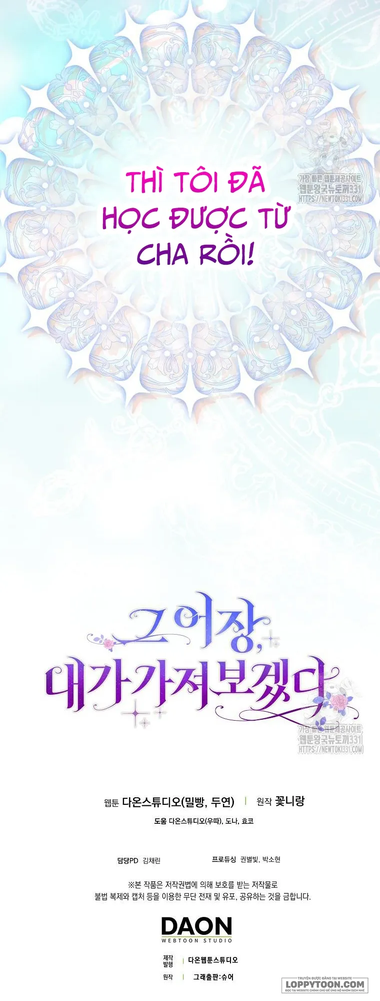 Tôi Sẽ Chiếm Lấy Ngư Trường Này! - Chap 35 - Trang 53