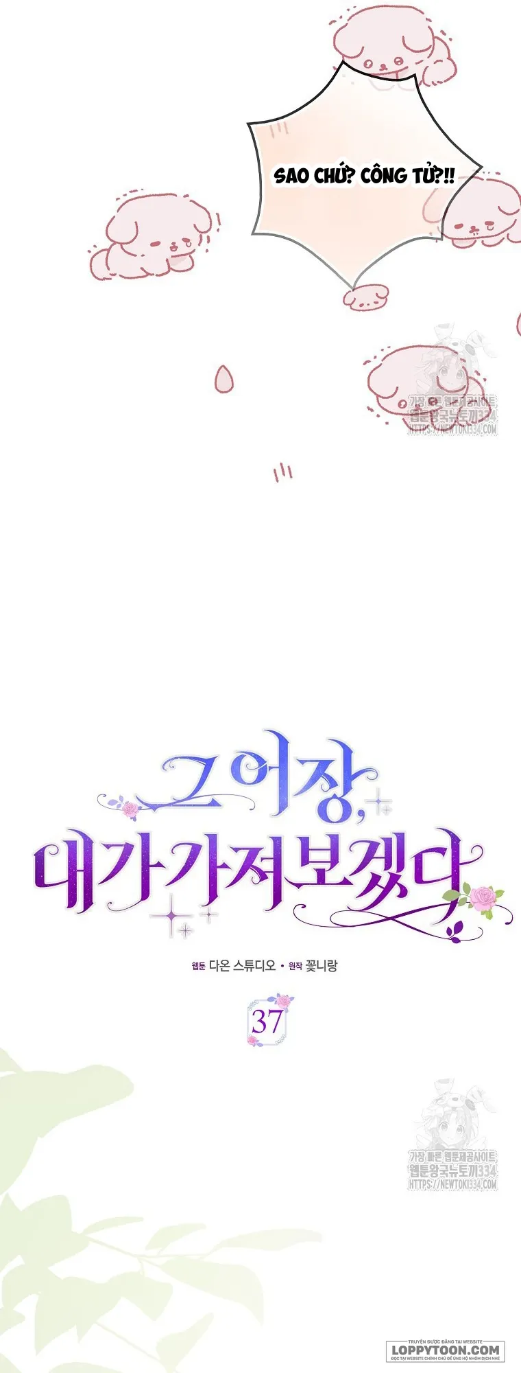 Tôi Sẽ Chiếm Lấy Ngư Trường Này! - Chap 37 - Trang 16