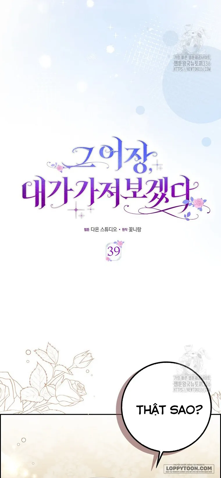 Tôi Sẽ Chiếm Lấy Ngư Trường Này! - Chap 39 - Trang 6