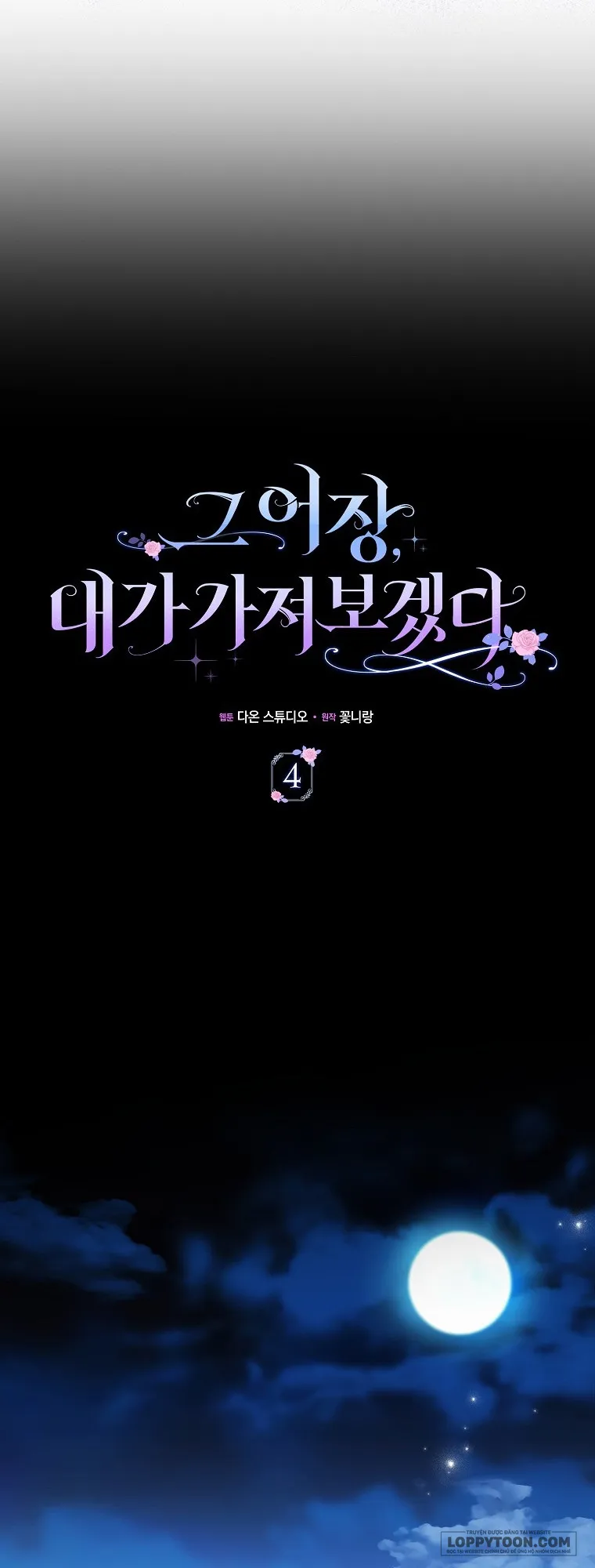 Tôi Sẽ Chiếm Lấy Ngư Trường Này! - Chap 4 - Trang 21