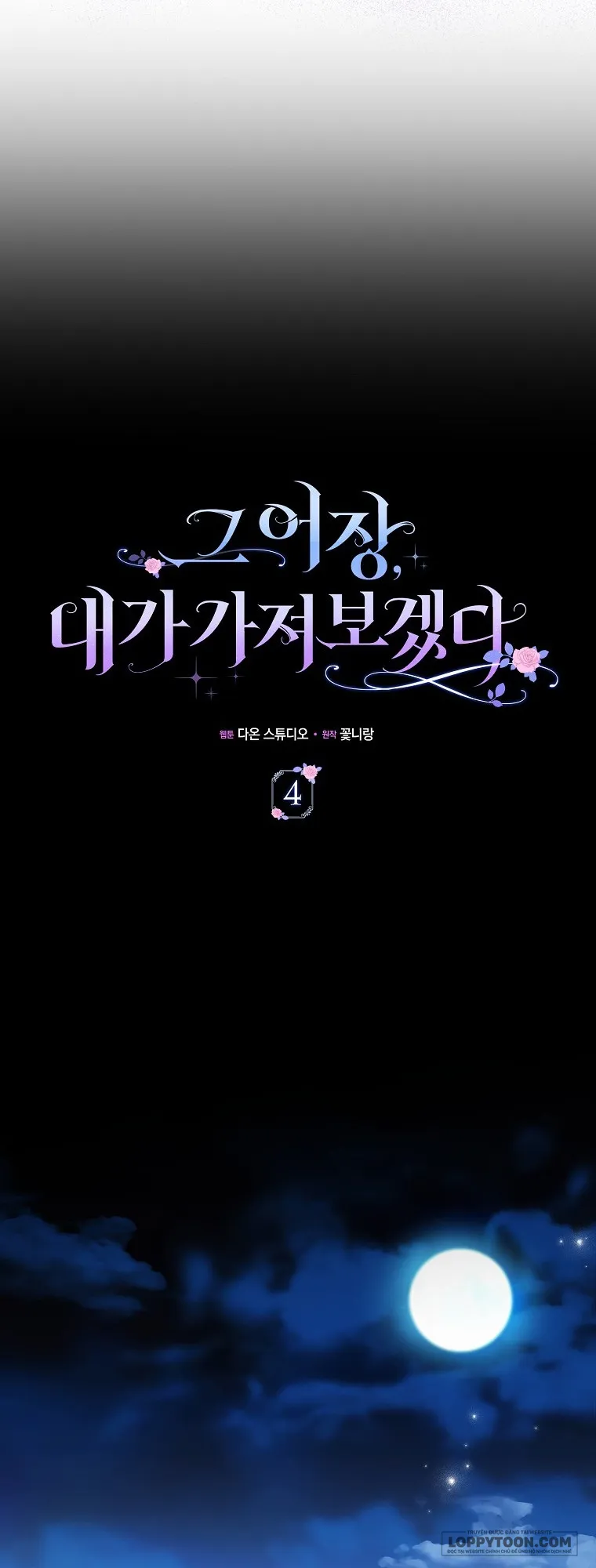 Tôi Sẽ Chiếm Lấy Ngư Trường Này! - Chap 4 - Trang 24
