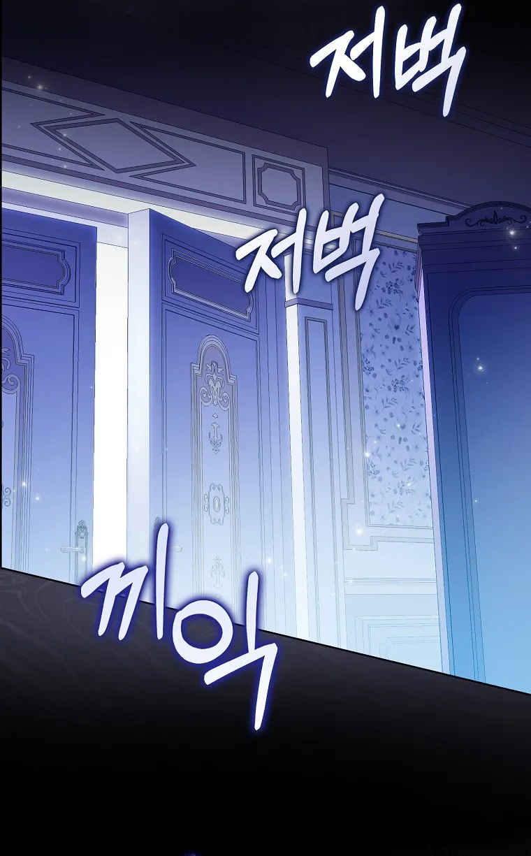 Tôi Sẽ Chiếm Lấy Ngư Trường Này! - Chap 4 - Trang 50